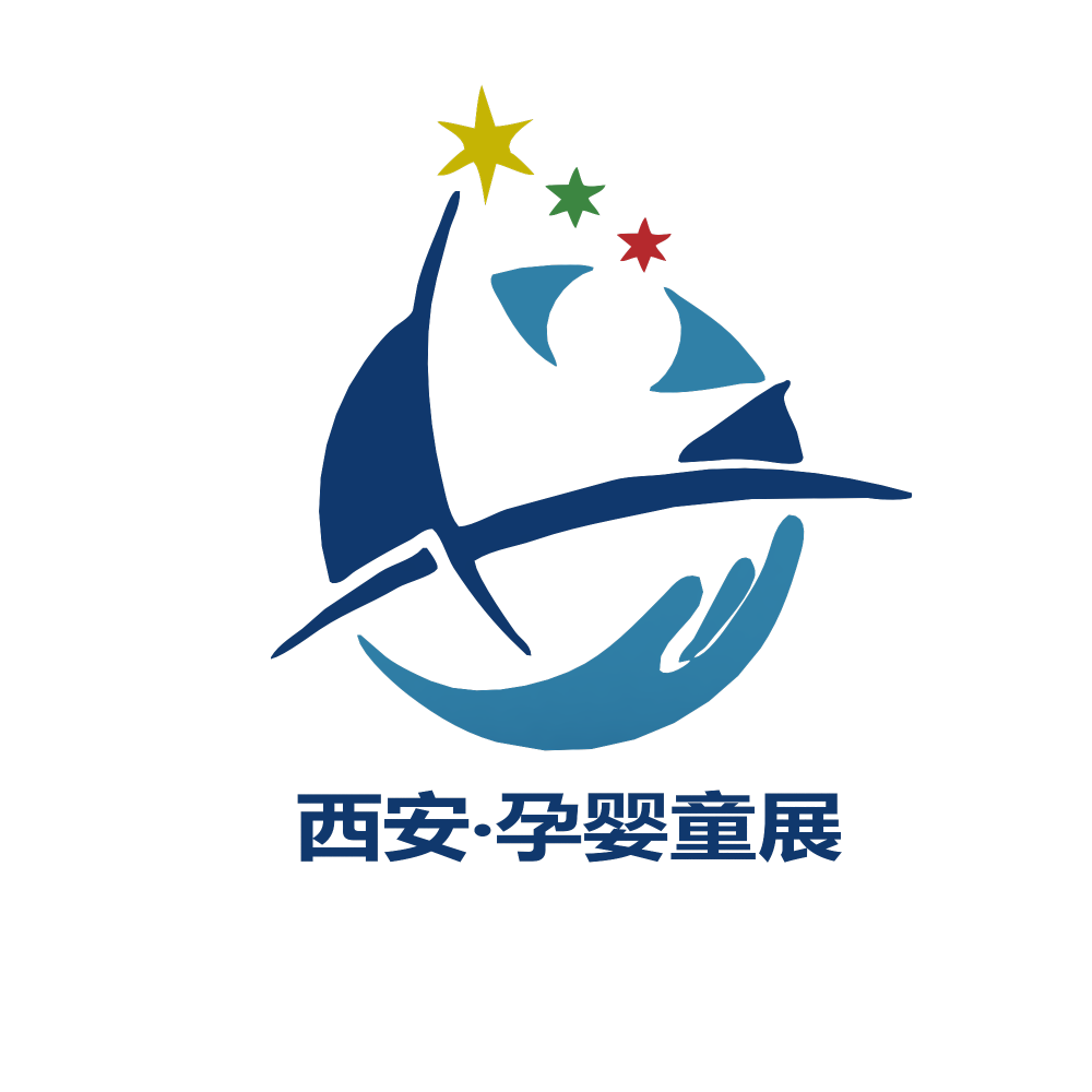 2020第8届西安国际孕婴童产业博览会