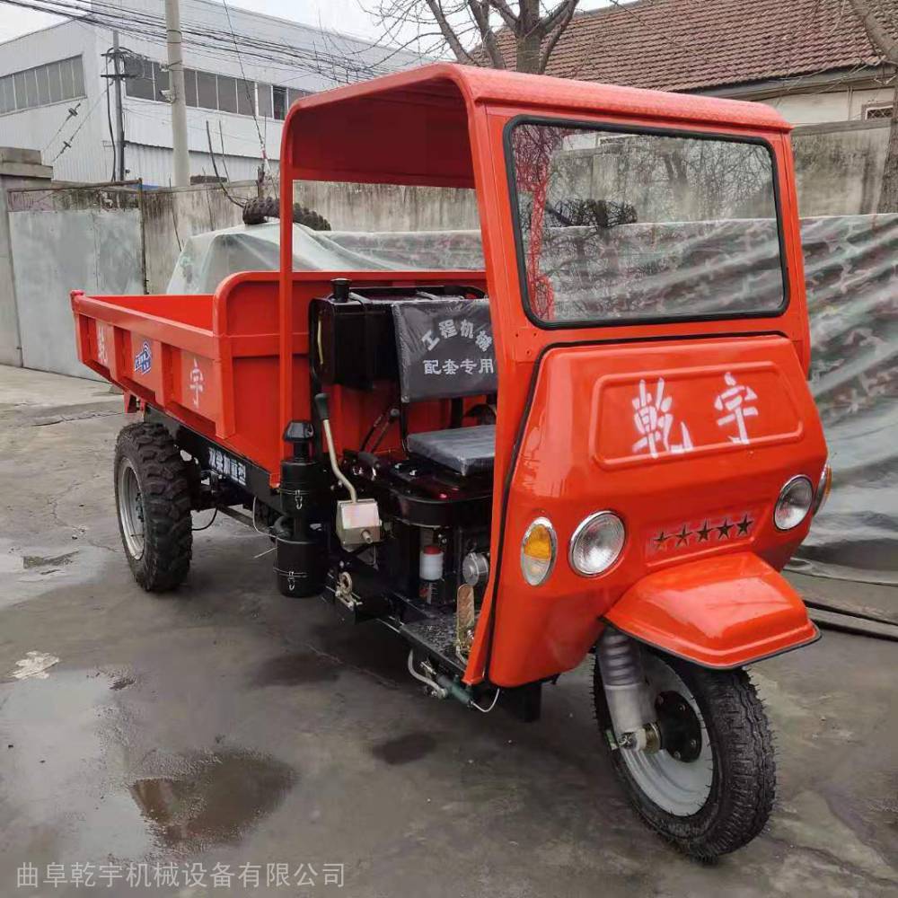 乾宇18馬力工程自卸三輪車 工地拉磚運輸車 柴油電打火三輪車