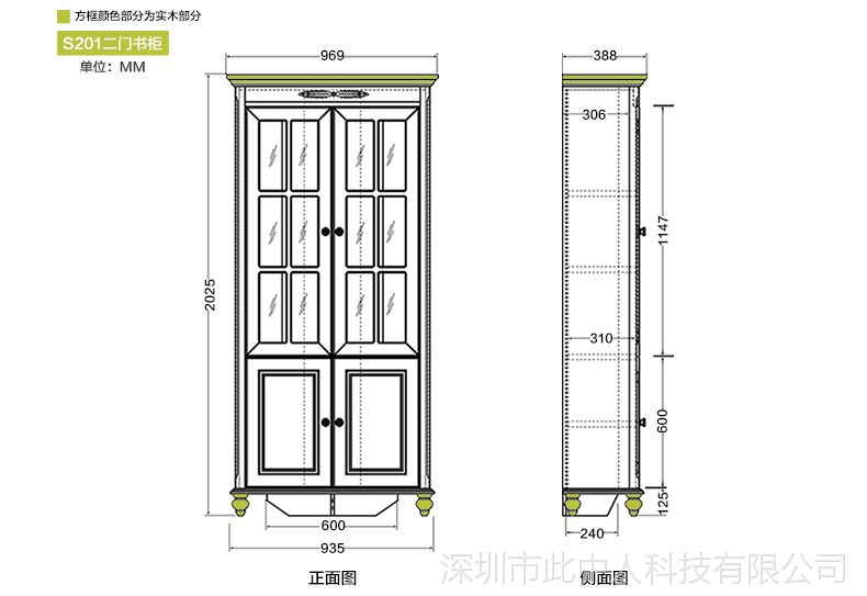 和购家具 地中海实木书柜 四门简易书架格子柜美式书橱玻璃门s201