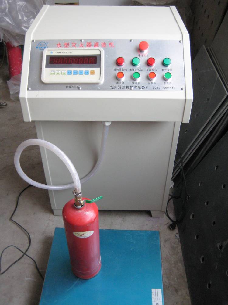 鸿源价格 自动称重干粉灌装机 干粉定量灌装机 干粉灌装机