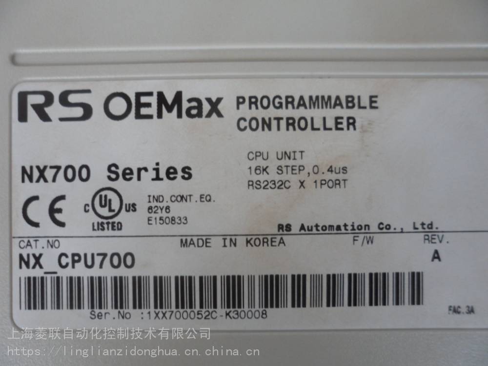 三星OEMAX模块NX-AI8C