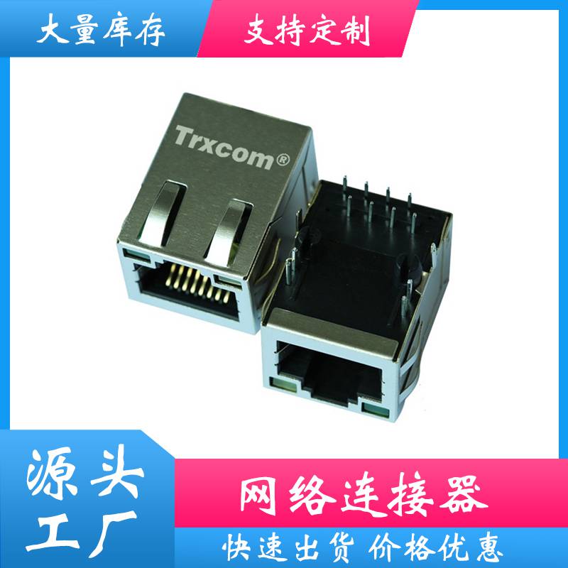 RJ45集成网络变压器74980111211带灯网口插座