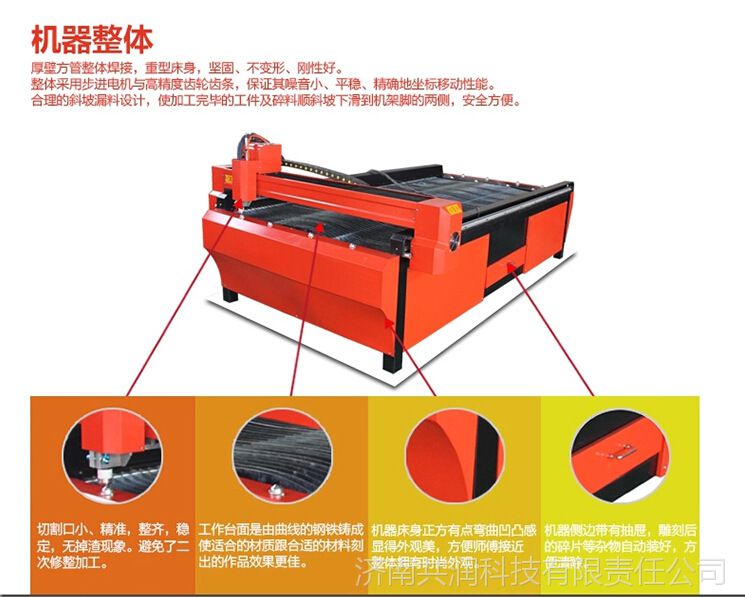 不锈钢铁板金属等离子切割机 数控切割等离子 冲孔切割一体机1325