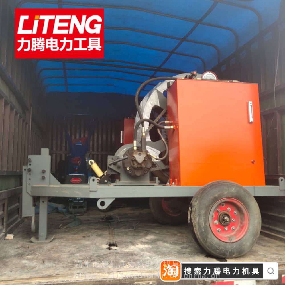 110kv线路110kv张牵设备8吨9吨液压牵引机075吨被动张力机价格3吨主动张力机