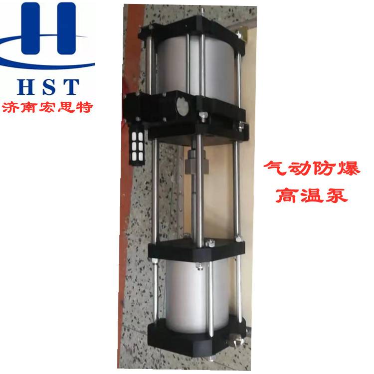 品质供应耐高温宏思特HTD02炉子烟气增压回收再利用高温气体回收增压泵