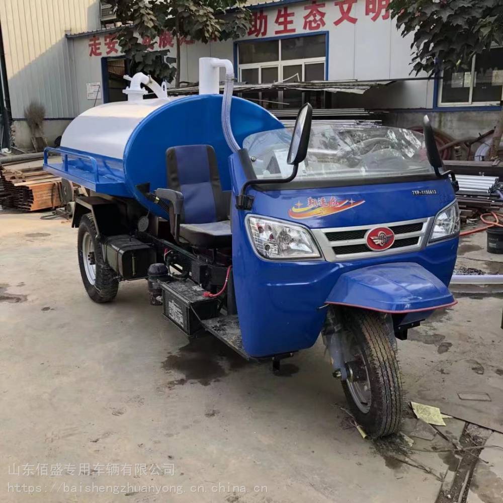 正定县市政小型三轮抽粪车批发工厂三轮3吨吸粪车