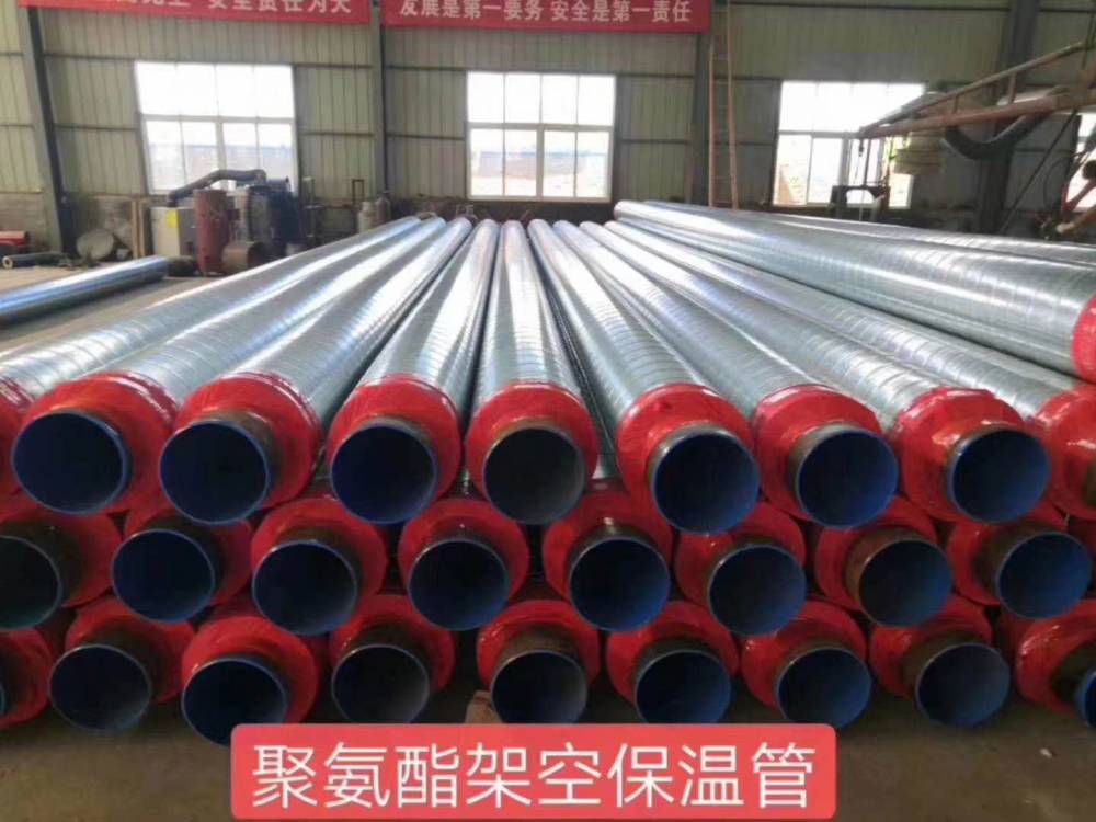 河北邯郸保温钢管价位宏科华钢套钢直埋蒸汽保温管
