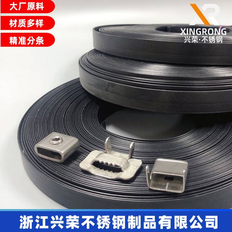 上海长兴岛船舶电缆包塑不锈钢扎带盘带 16X1.2MM不锈钢电缆扎带