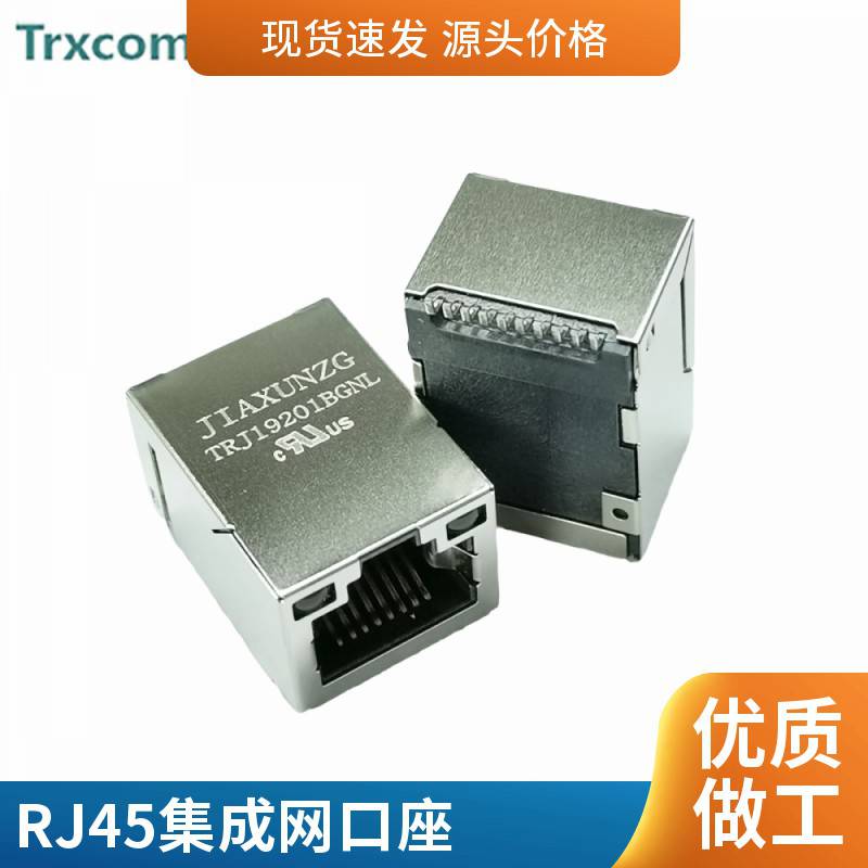 RJ-005BtTRJ0011GBNLt21.3RJ45单口带灯带变压器插座