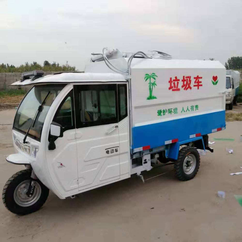 遼寧物業電動三輪垃圾車 恆達環衛垃圾運輸車品牌價格 - 推髮網