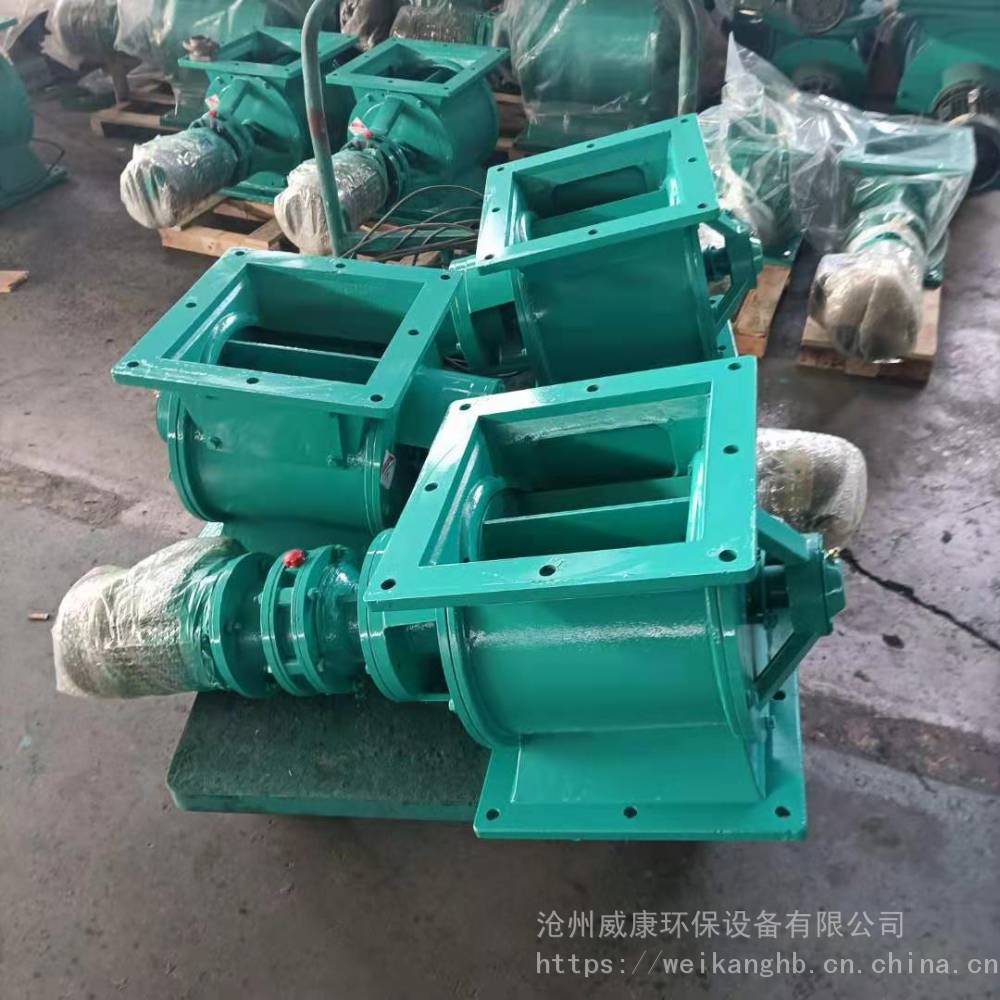 不锈钢星型卸灰阀YJD-HX型圆口卸料器关风机威康厂家生产