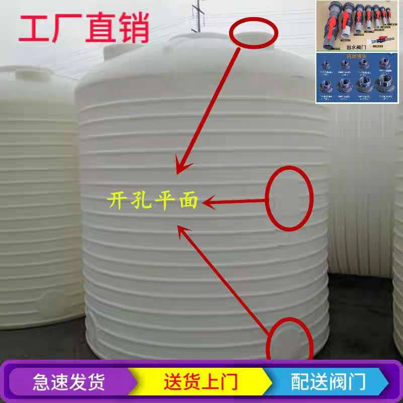 昆明10吨减水剂储罐PE化工防腐储罐价格