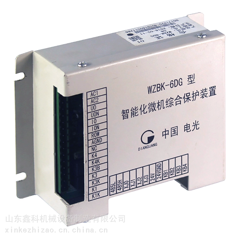 中国电光防爆WZBK-6DG型智能化微机综合保护装置煤矿开关保护器