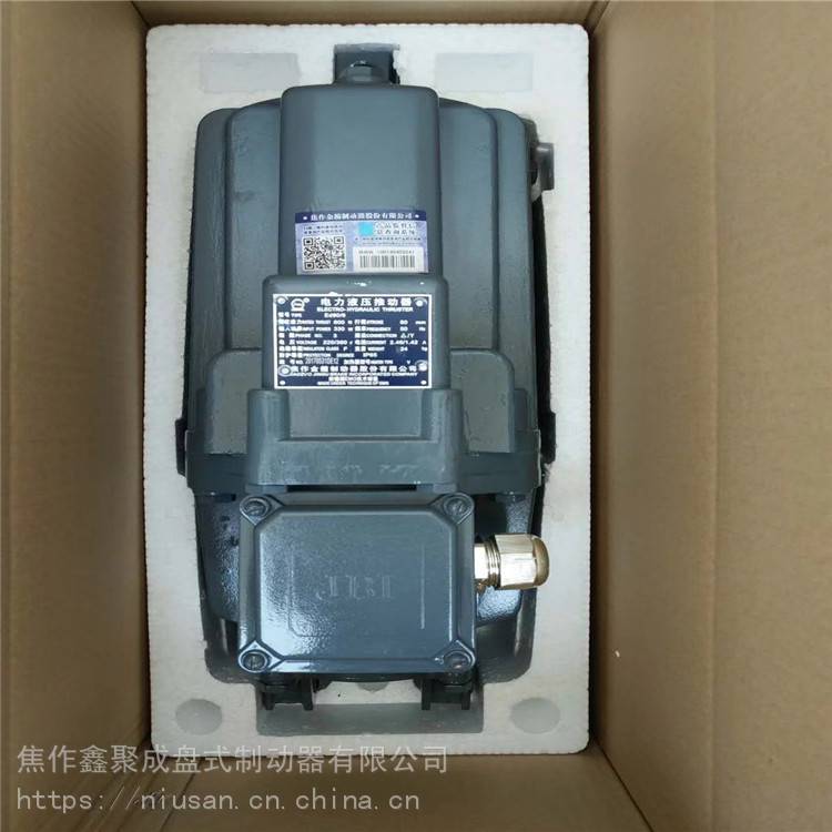 电力液压推动器型号ED80/6WS焦作制动器