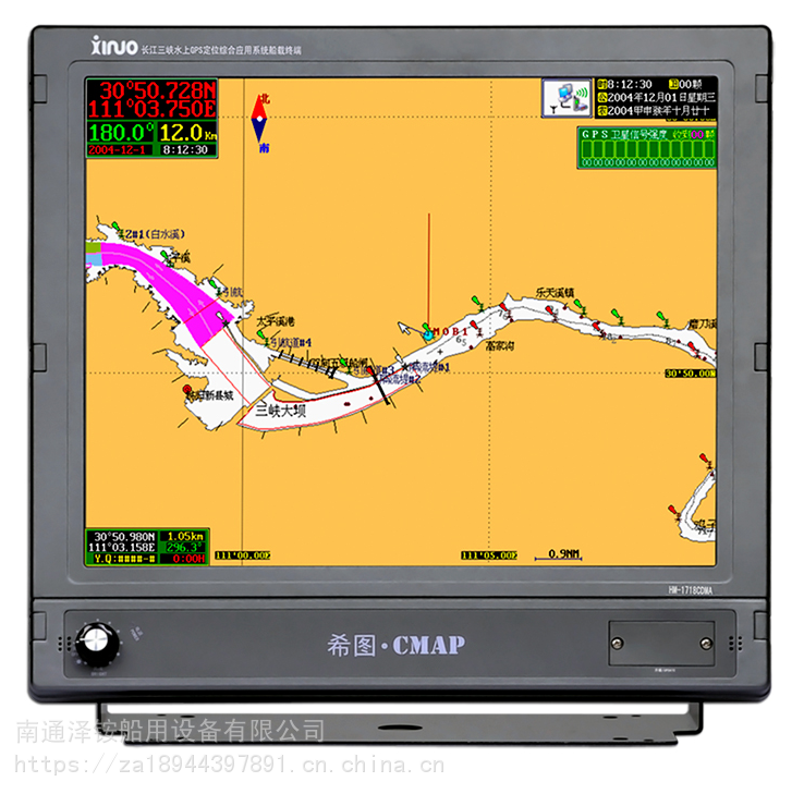 船用通导GPS新诺HM1718CDMA导航海图机