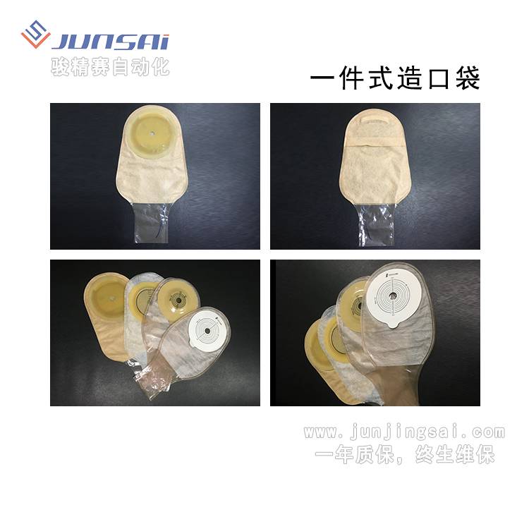 重庆高频机医用系列大型设备造口袋滑台式设备可免费打样