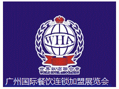 2019第七届(CCH)广州国际餐饮连锁加盟展览会