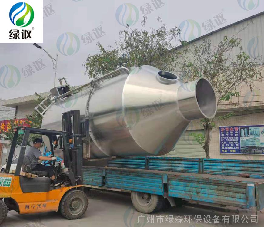 广州不锈钢喷淋塔厂家绿森喷淋填料塔工业废气处理设备喷淋塔