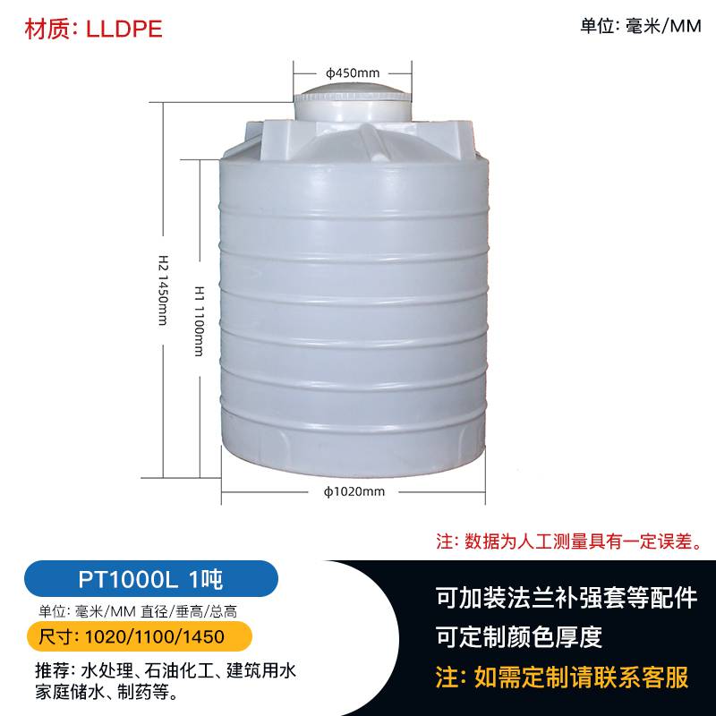 临沧临翔农场牧场蓄水灌溉塑料桶10000升PE塑料水箱外加剂塑料储罐