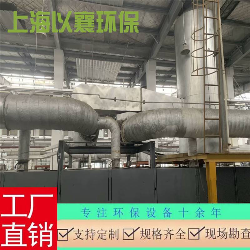 上海粉尘净化设备上海粉尘排放上海粉尘处理活性炭设备