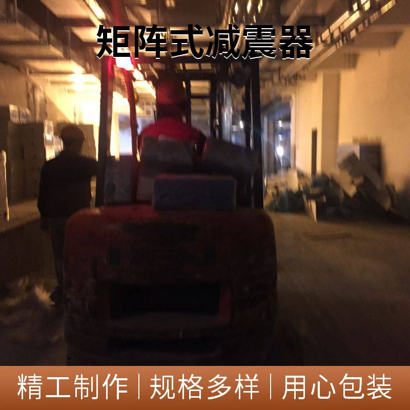 南京变压器弹簧减震器、阻尼弹簧式减震器、南京矩阵式减震器