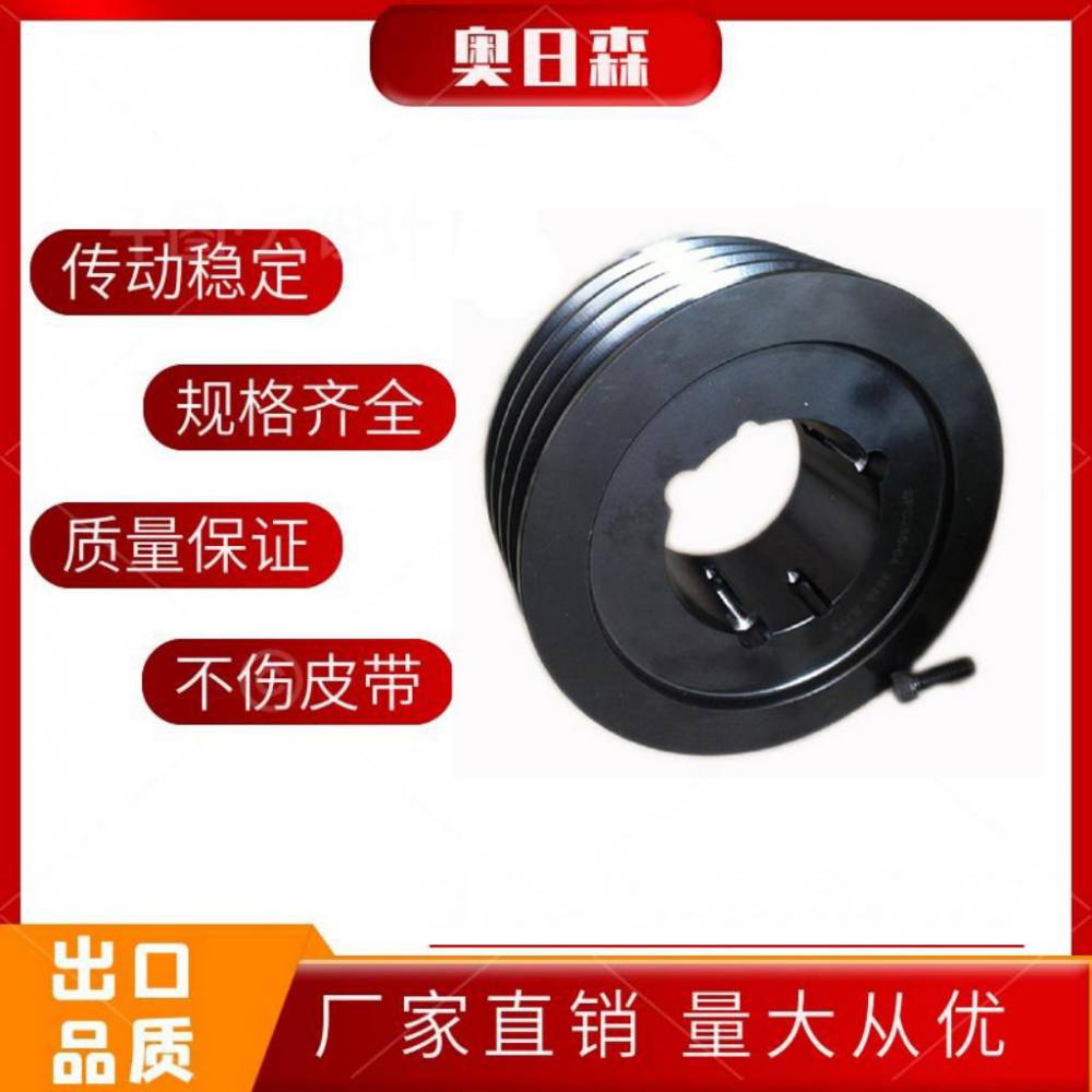 辽宁C型４槽皮带轮球磨机专用规格齐全