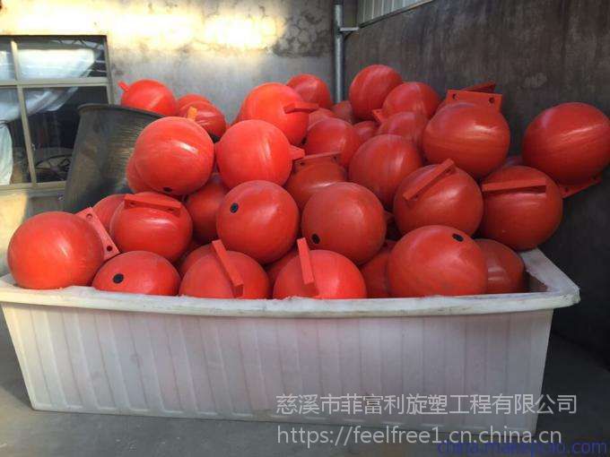 滚塑浮球直径500mm浮球—水上滚塑浮体优越品菲富利LLDPE