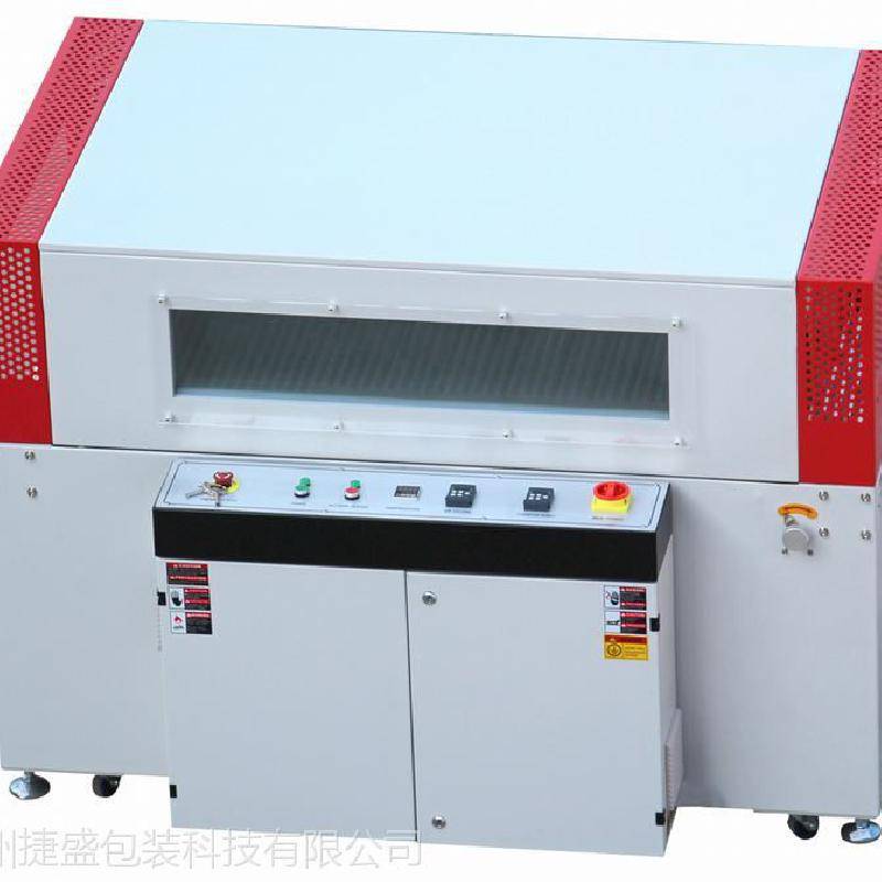 苏州捷盛科技 精品恒温热收缩包装机 JS-5030 收缩打包