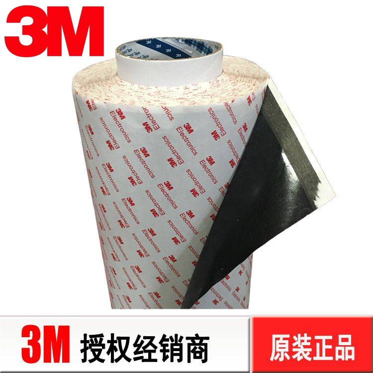 3M9448HKB无纺布3M9448HK模切冲型3M9888T强力双面胶