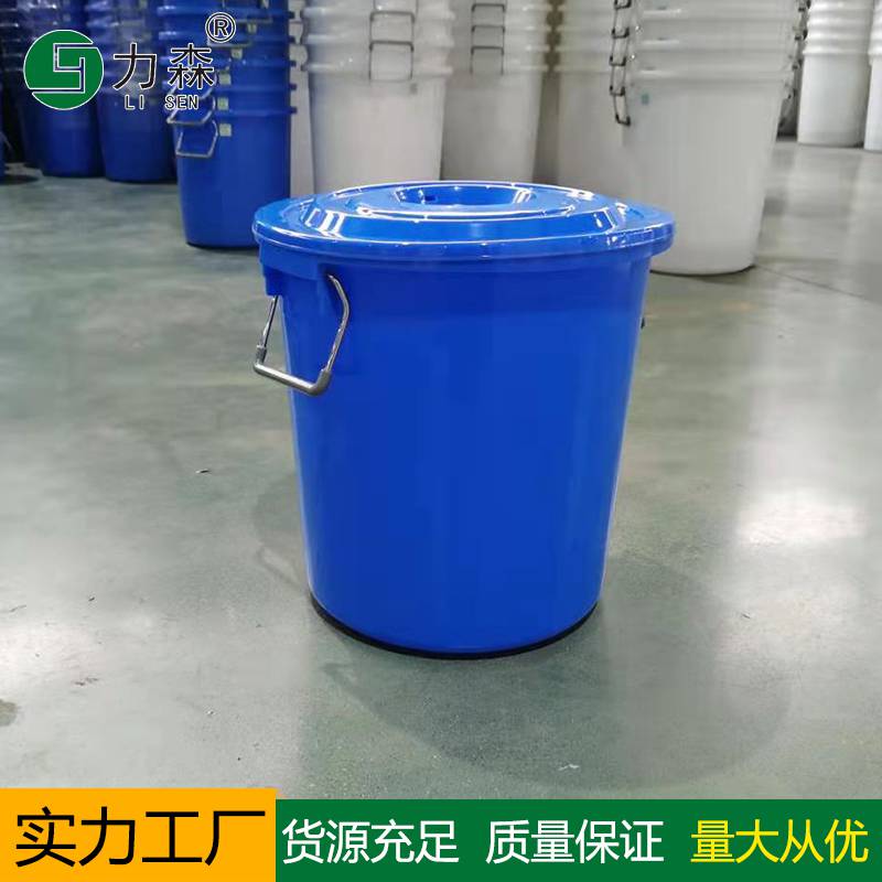 江苏力森厂家家用塑料水桶60L摔不坏周转塑胶桶提手塑料圆桶加厚款