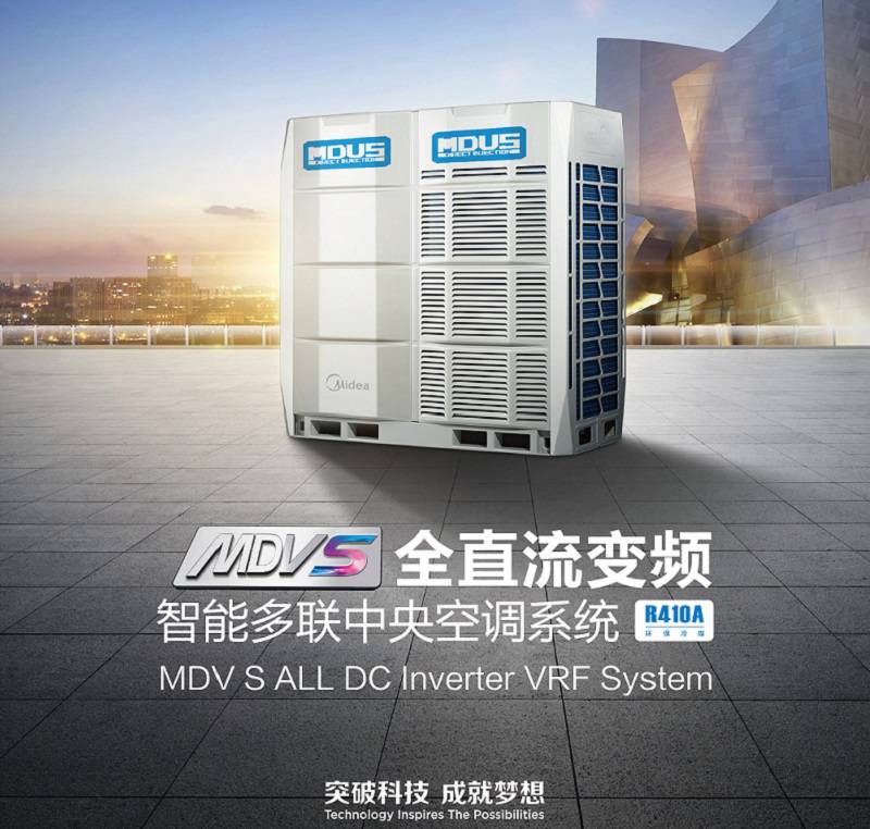 北京美的商用中央空调美的高静压风管机内机MDV-D90T1/N1-B
