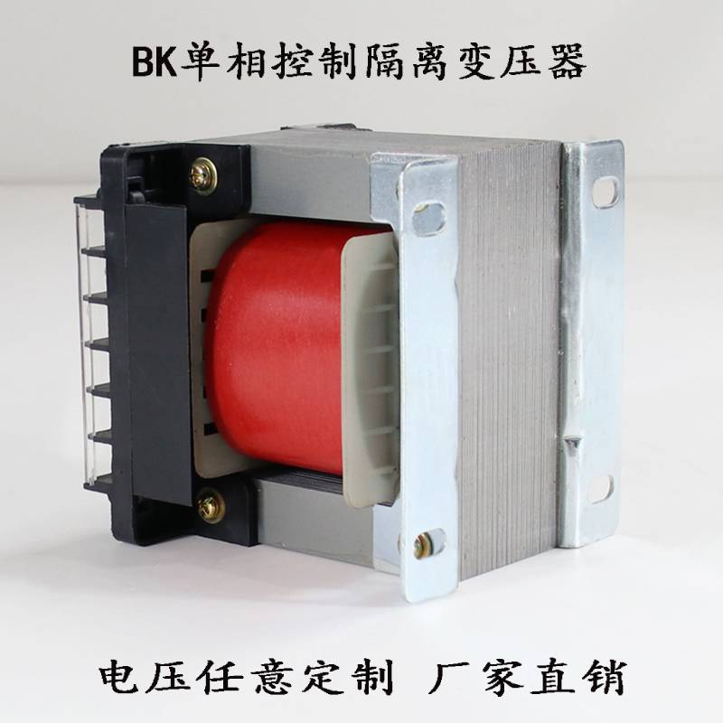 BK-6000VA220v/36V单相控制隔离变压器数控机床用牛特电气