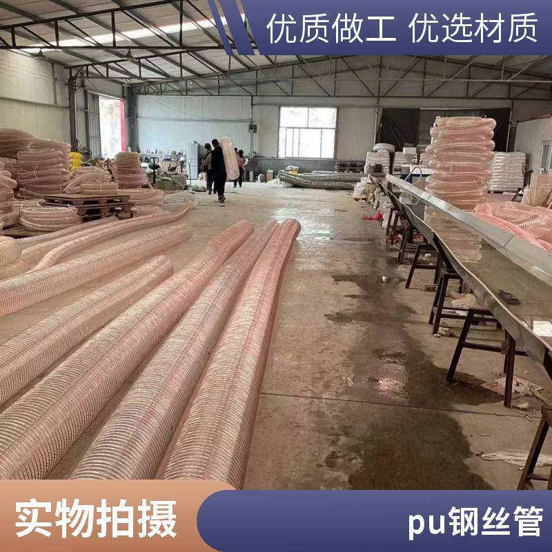 通风pu波纹除尘管钢丝加强螺旋管抗撕裂工业通风管