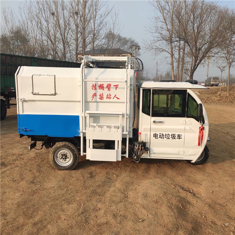 北京电动三轮挂桶垃圾车 小型电动垃圾车 小区垃圾运输车