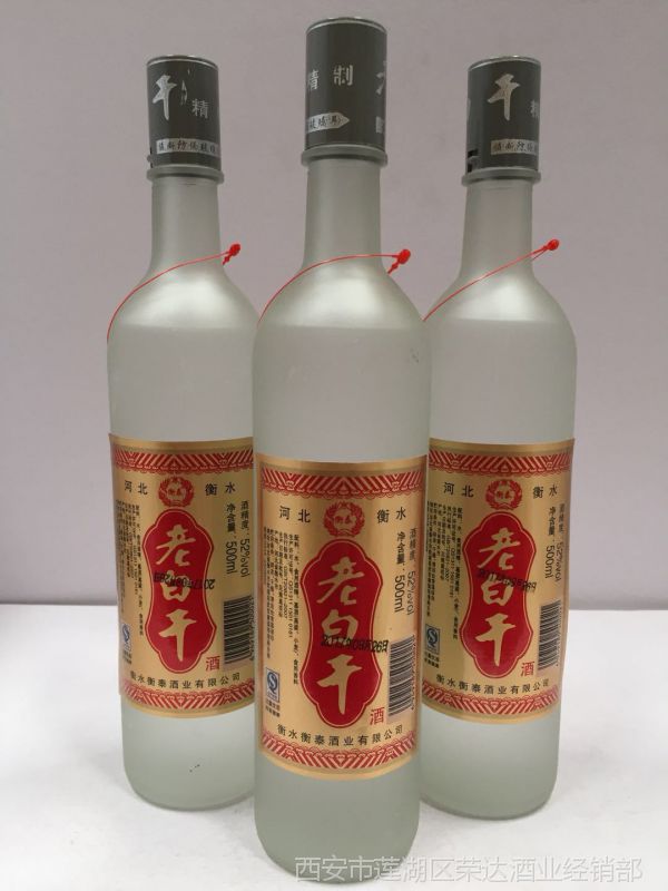 食品,飲料 酒類 白酒 大量供應 河北衡水 衡泰老白乾 500ml*12磨砂瓶