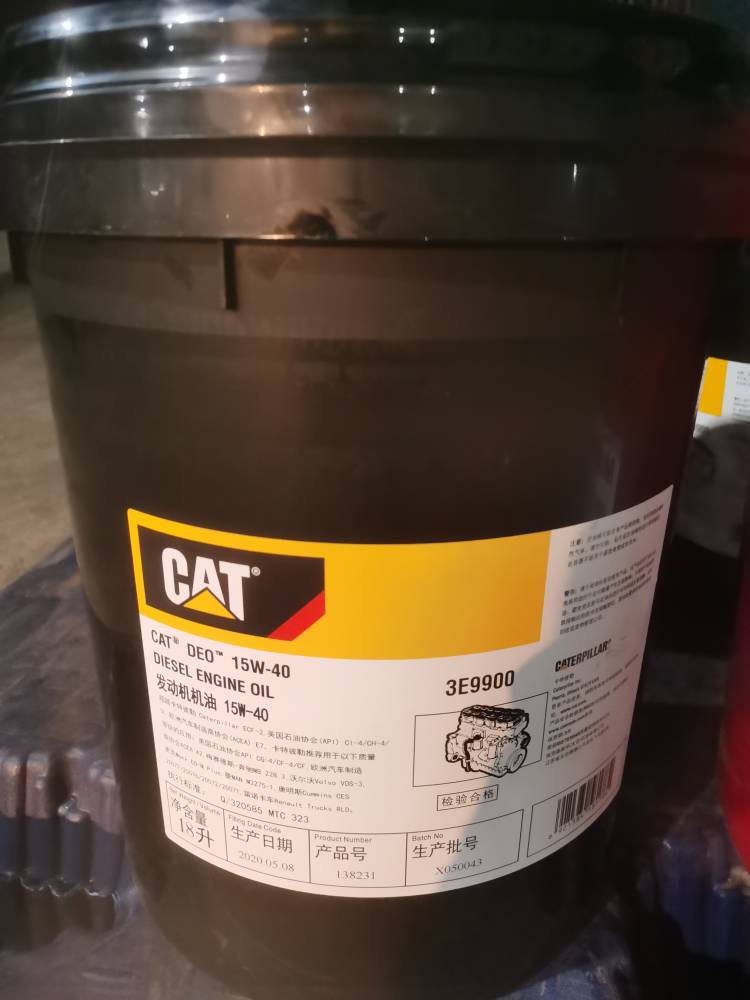 卡特油cat发动机油20W-503E9900卡特彼勒柴油机油