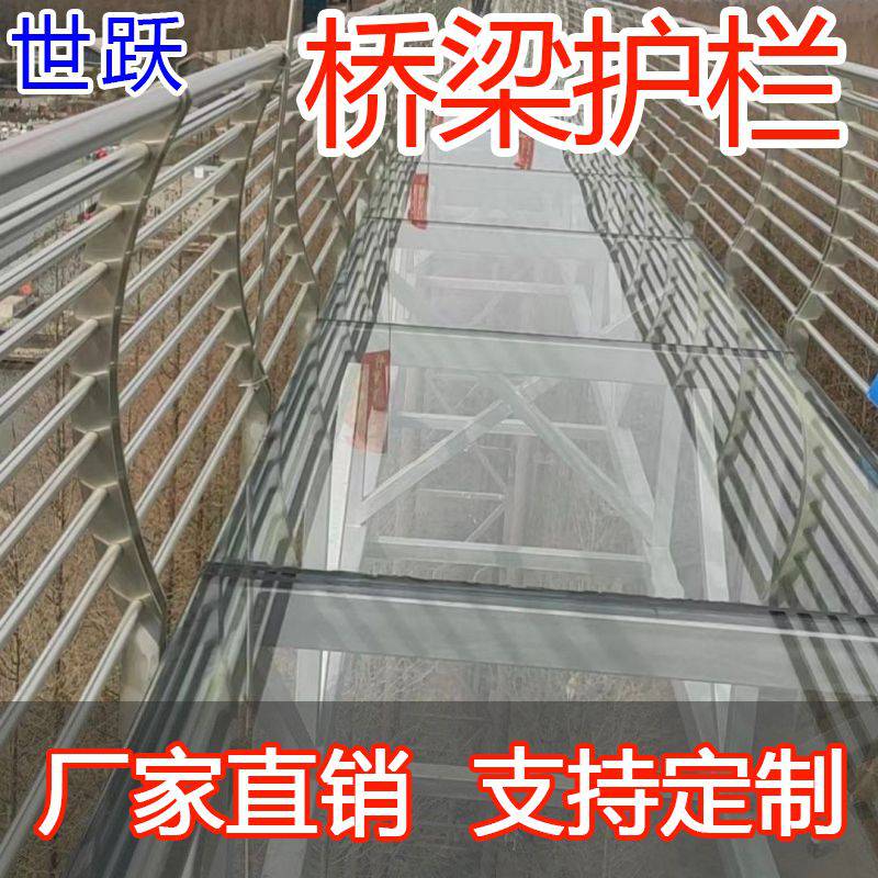 随州桥梁护栏生产厂家不锈钢管复合管加工定制小区喷泉钢结构