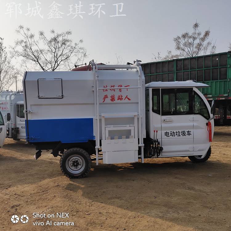 挂桶垃圾车 四轮挂桶式垃圾车 电动挂桶垃圾车厂家直销