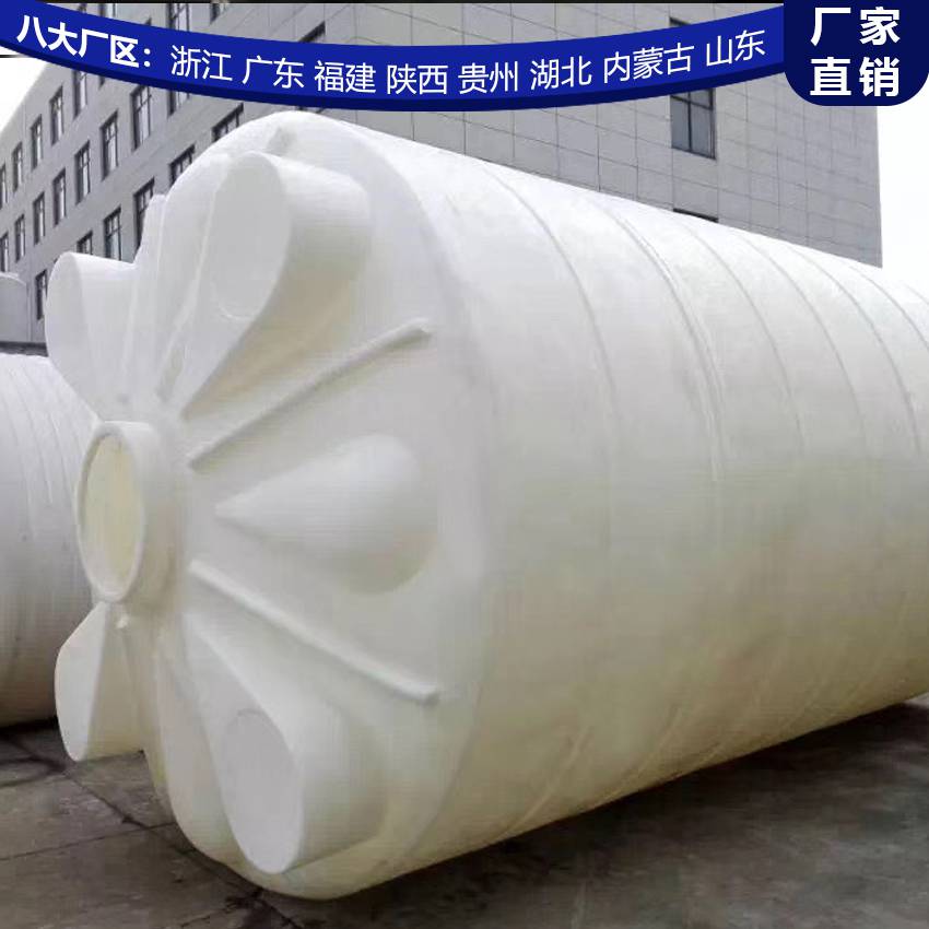 4吨PE水箱厂家浙东4立方塑料水箱批量提供