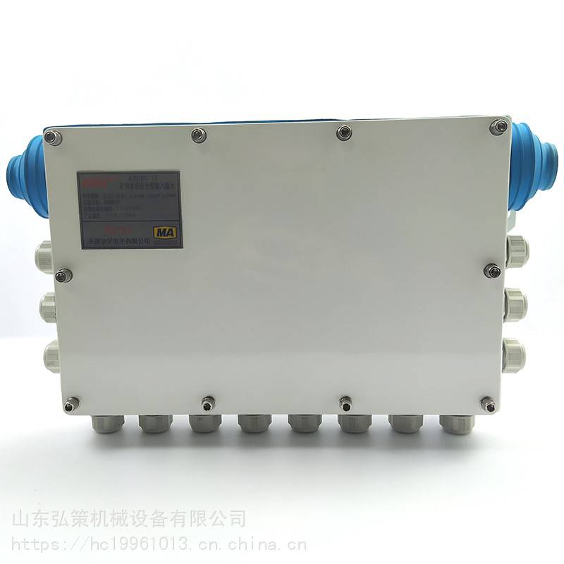 天津华宁电子 KJS101-12矿用本质安全型输入输出煤矿本安型 原厂
