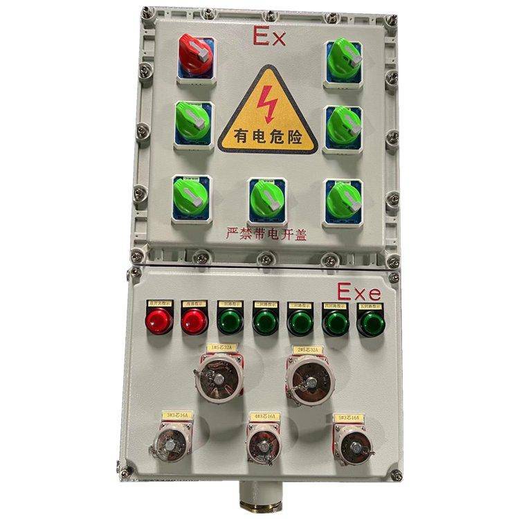 防爆检修插座配电箱BXMD铝合金复合型配电控制装置