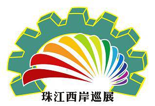 2020第九届江门先进制造业博览会
