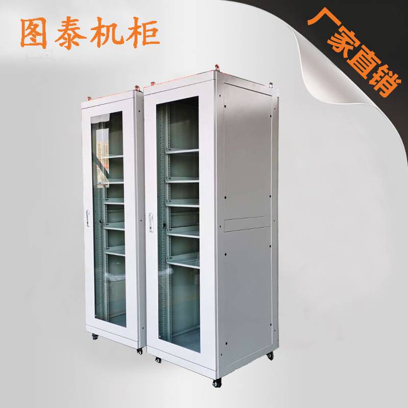 8级抗震机柜、服务器机柜、12折型材机柜可定制