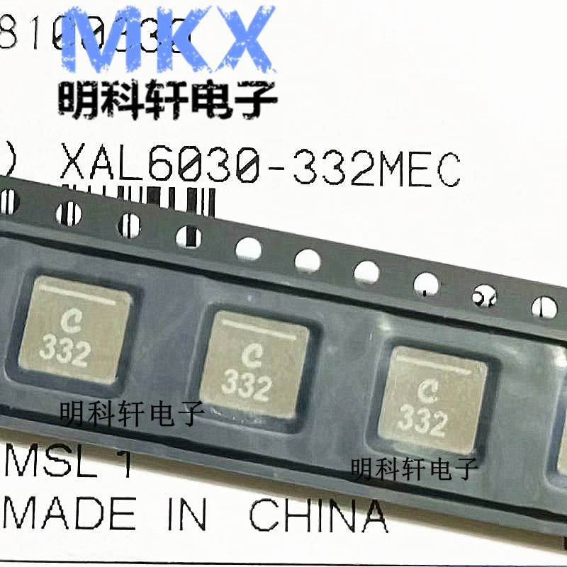 XAL1580-302ME 贴片屏蔽功率电感 3UH 43A 线艺 一体成型大电流