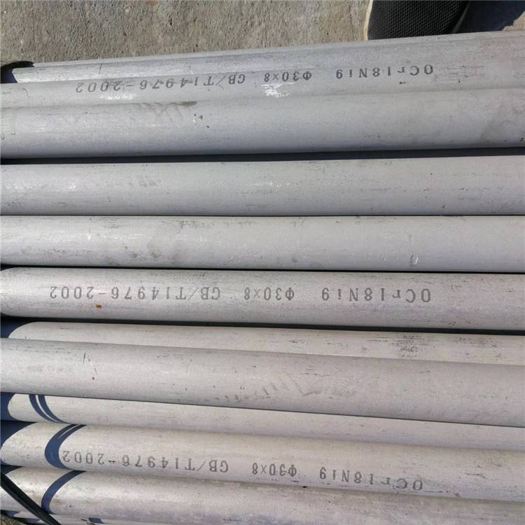 无锡 供应 不锈钢焊管厂家 201不锈钢无缝管 3O9S不锈钢管