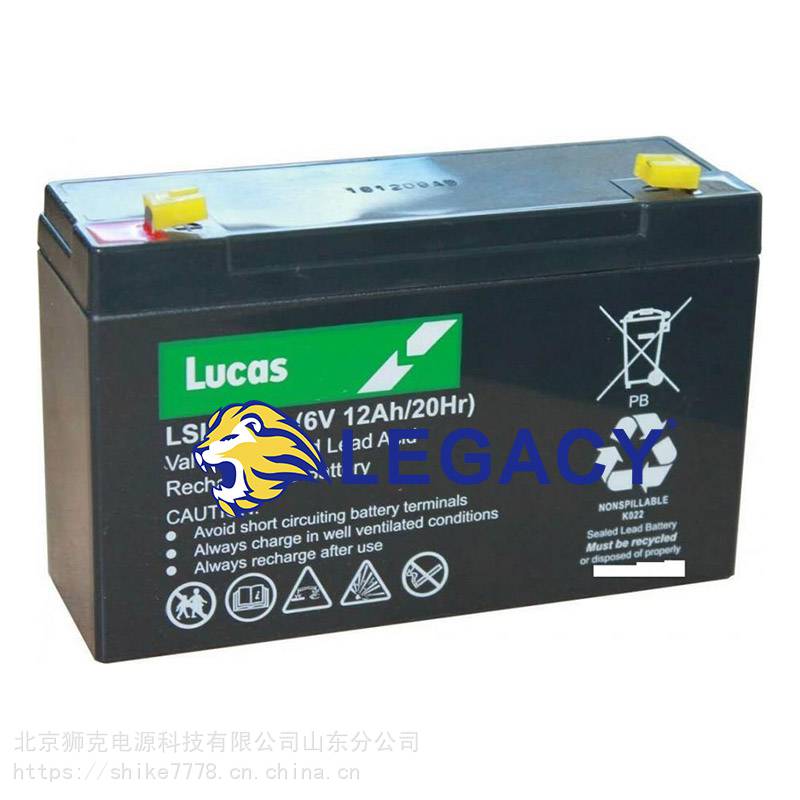 英国卢卡斯蓄电池LSLA12-1212V12AH工业UPS电源