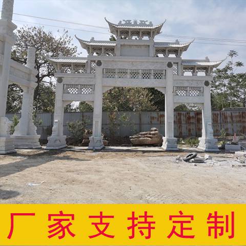 石牌坊厂家寺庙村庄石牌坊三门楼