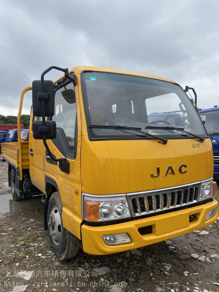 上海供应工程黄货车江淮骏铃3.