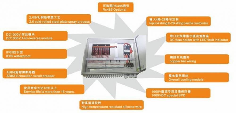 PVB-16路IP65户外防水耐腐蚀不锈钢汇流箱