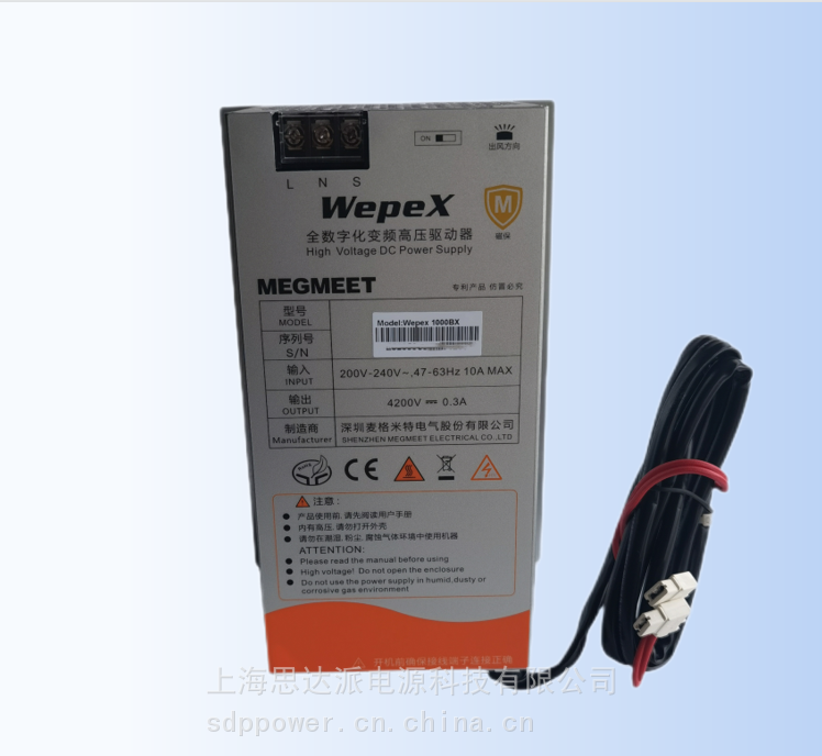 高压变频驱动器微波电源WEPEX1000BX风冷高压变压器可调